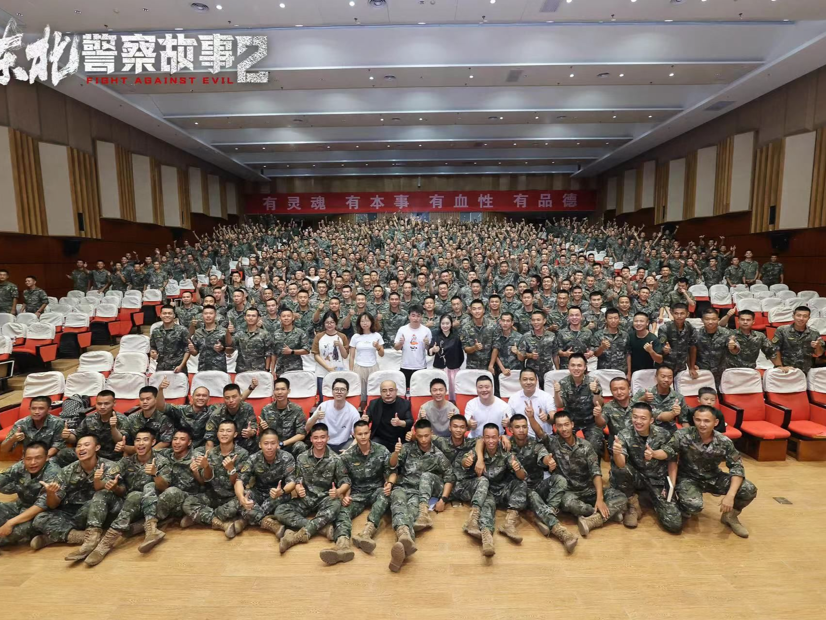 电影《东北警察故事2》深圳观影礼 谢苗打得解气现场掌声雷动