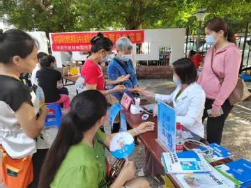 为居民支起健康屏障——翠竹街道翠达社区党委与深圳市慢病中心党委开展党建共建活动