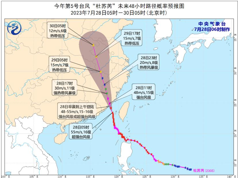 “杜苏芮”今天上午将在福建南部沿海登陆，深圳解除台风预警！第6号台风“卡努”生成趋向中国