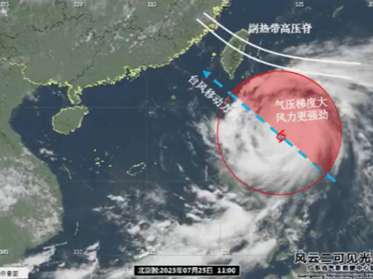 深圳发布全市台风白色预警信号