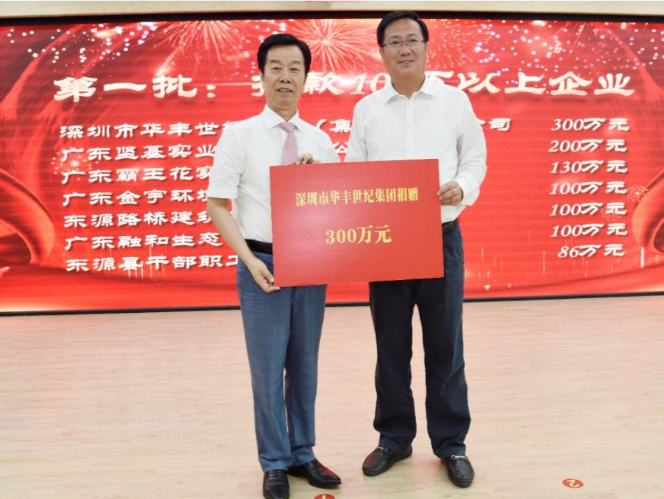 深河共建 圳在帮扶 | 2022年“广东十大南粤新乡贤”欧阳泉