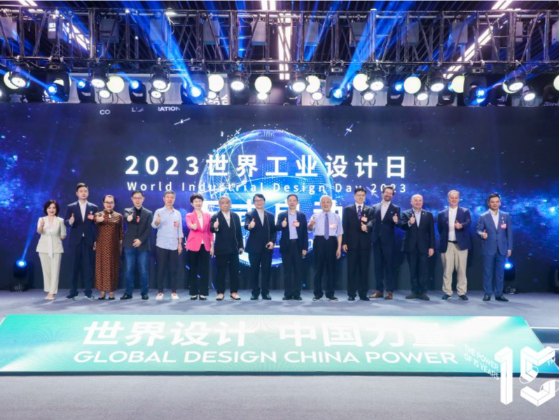直面AI，聚焦可持续：深圳工业设计在全球崭露头角