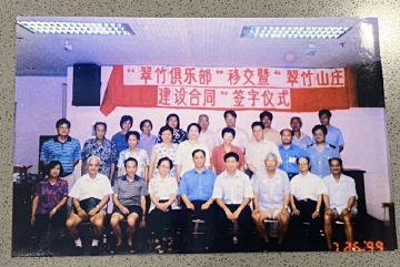 福田一家两代人薪火相传投身文化公益事业