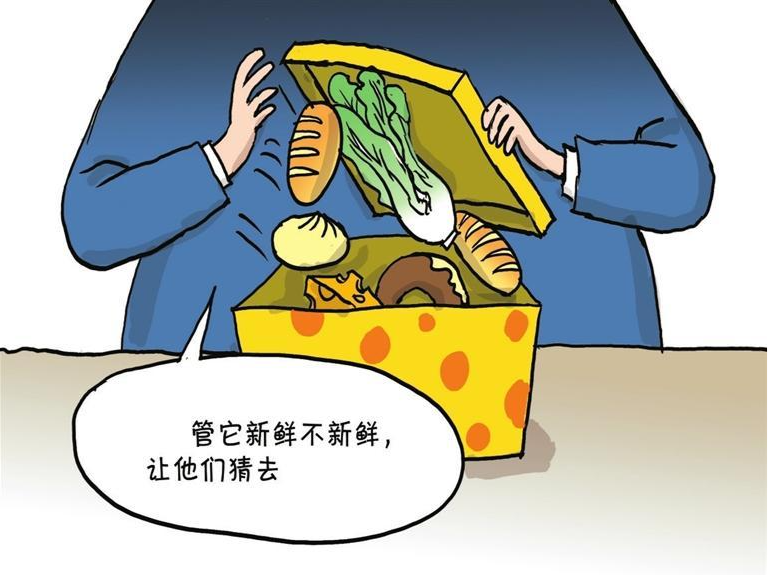 漫话｜“盲盒”不是装剩菜剩饭的“筐”