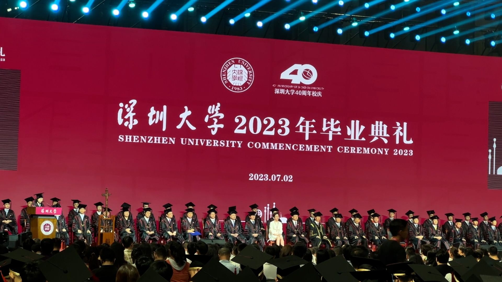 前所未有！深圳大学万人毕业典礼在“春茧”举行