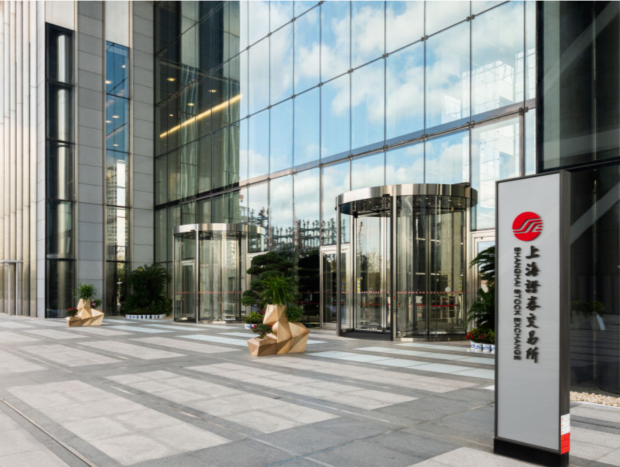 上交所、深交所联合发布《以上市公司质量为导向的保荐机构执业质量评价实施办法（试行）》