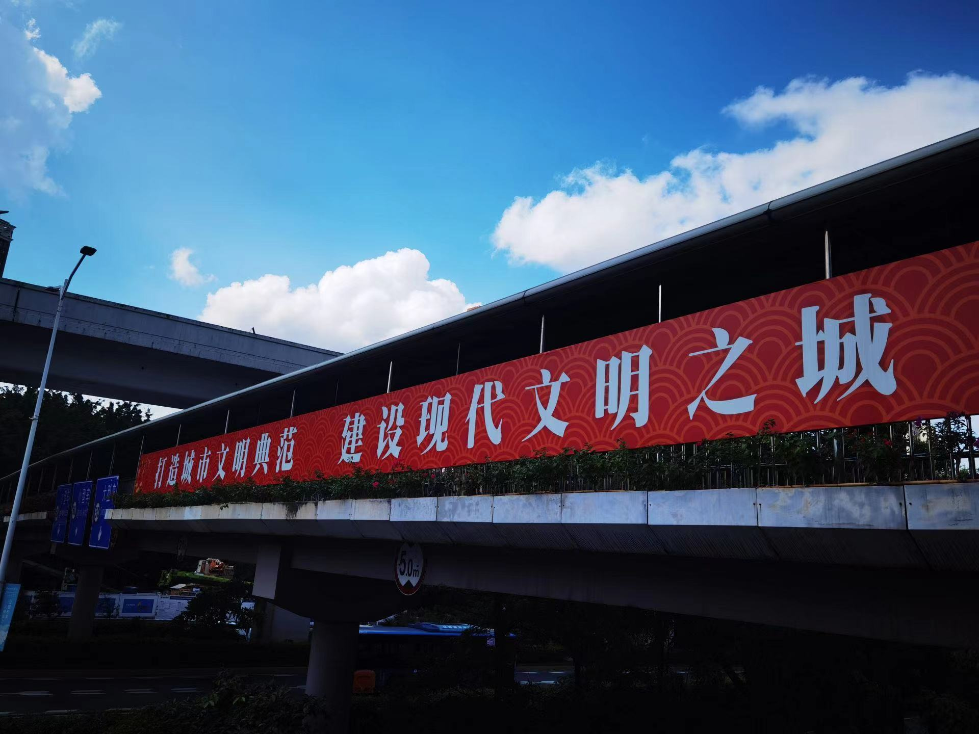 （龙岗记者，不发）推动常态长效建设！布吉街道构建文明创建工作八项机制