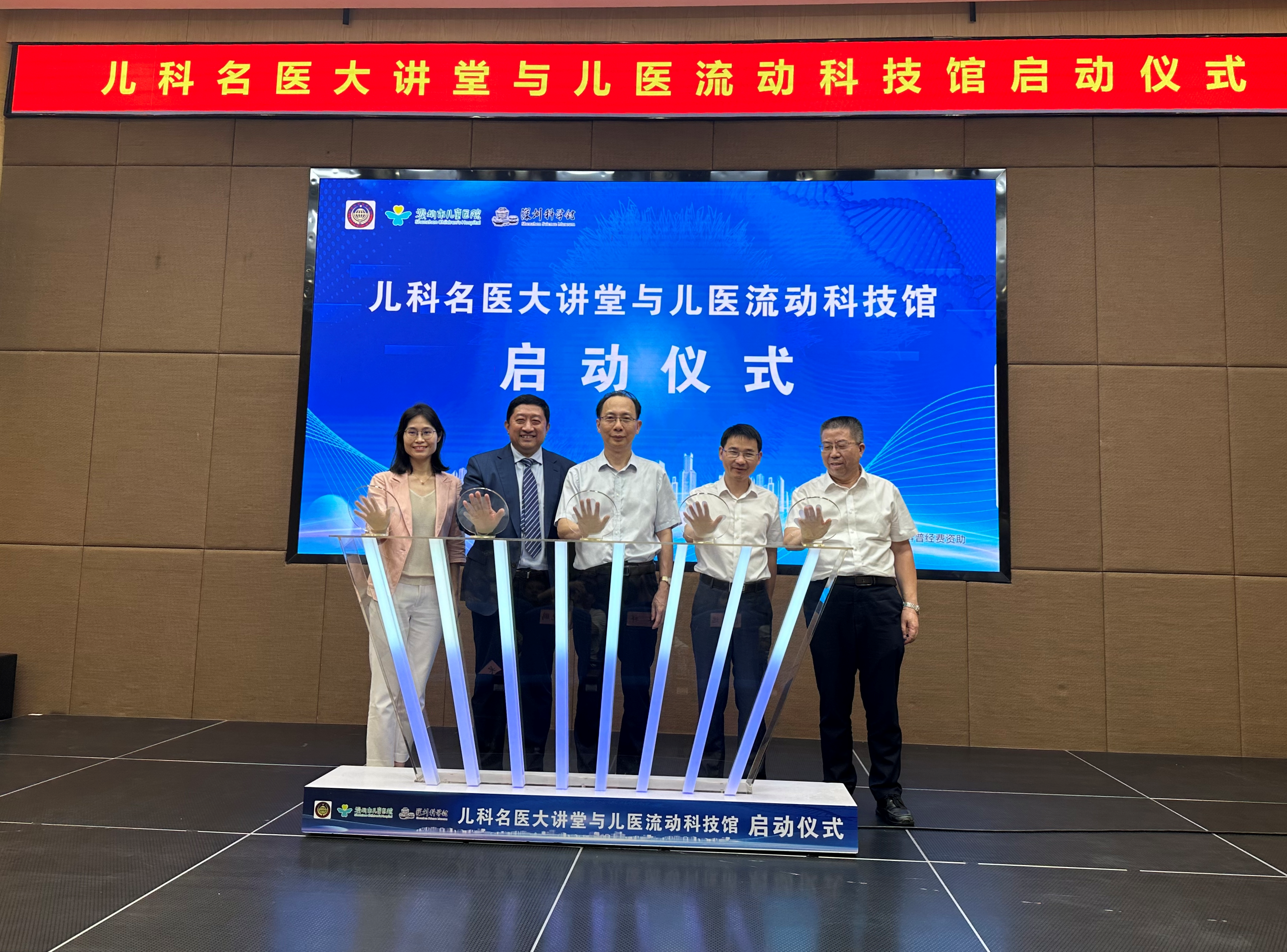  “儿科名医大讲堂”开讲啦！深圳市民可现场听科普+健康咨询