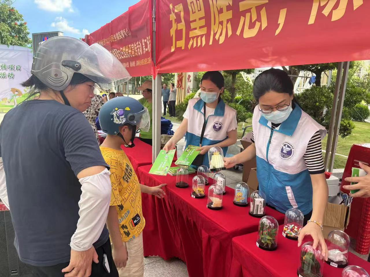新湖街道：禁毒宣传进公园 健康无毒一路行