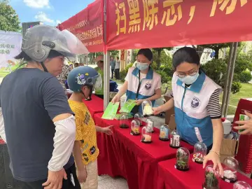 新湖街道：禁毒宣传进公园 健康无毒一路行