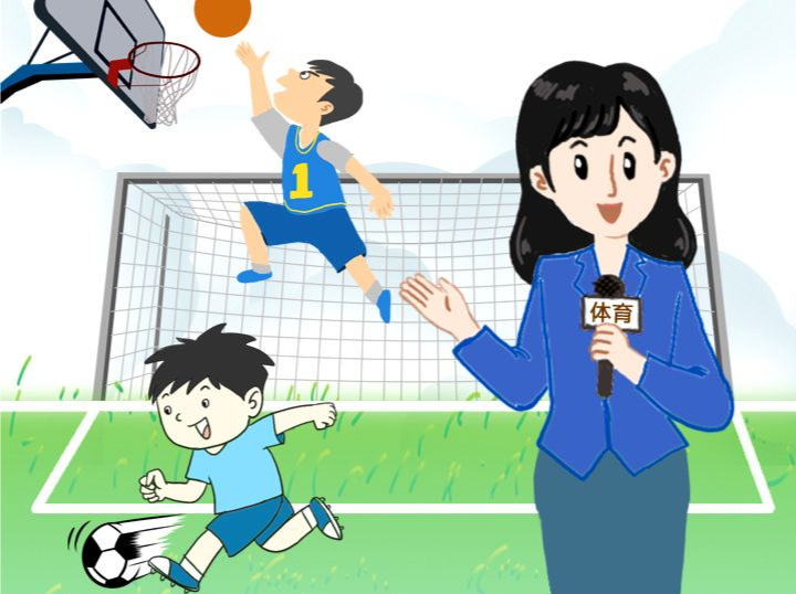 新闻日历｜7月2日 国际体育记者日