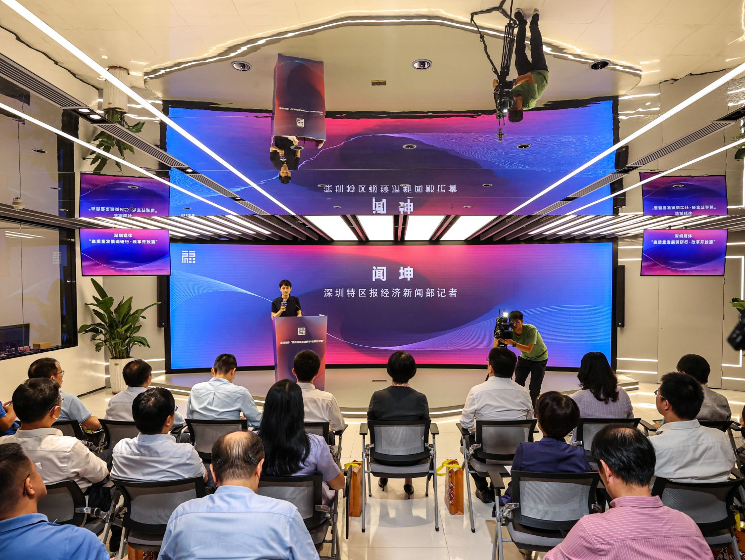 “高质量发展调研行”第二季启动 讲好改革开放故事 赋能高质量发展