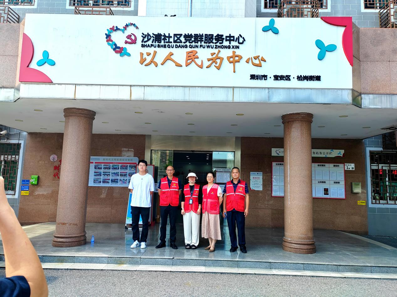 沙浦社区开展“走基层访民意 贴近群众解民忧”主题基层调研服务日活动