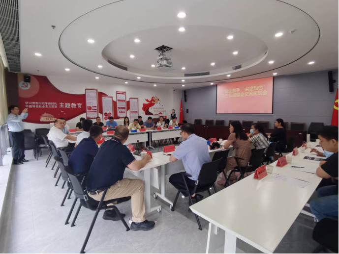 马峦助企行｜银企合作携手聚力，为企业融资解疑难