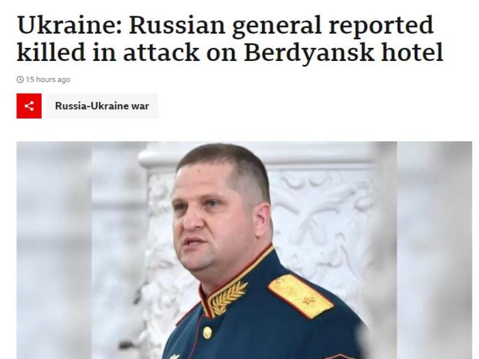 外媒：俄南部军区副司令遇袭身亡，下榻酒店遭导弹击中