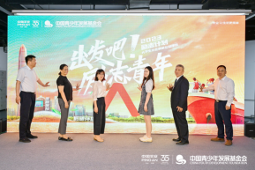 激扬青年智慧，中国平安2023“励志计划