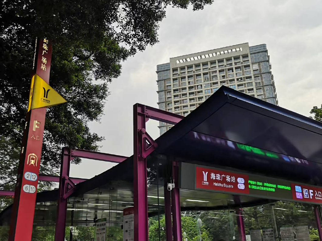 广州将优化常规公交出行方式：中心区以地铁为主，外围区公交地铁接驳