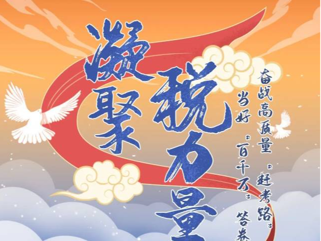 持续一周！赋能“新汕尾”线上有奖答题活动7月1日启动  
