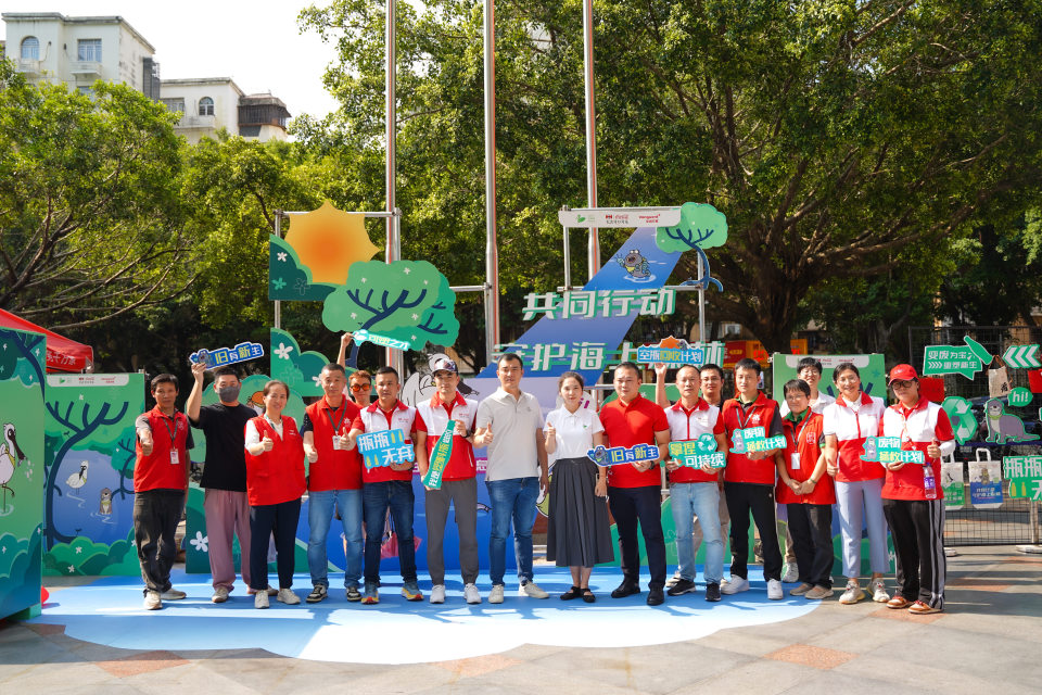 “保护红树林生态系统国际日”主题活动在深圳启动