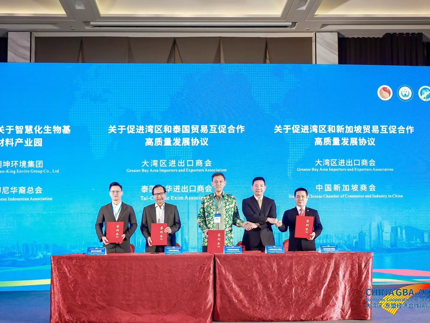 大湾区与东盟国家签约7组经济合作项目