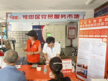 快乐便民进小区，上林社区“党员服务市集”开展