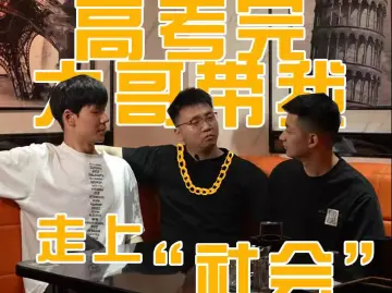 普法说说说｜KTV包间里，带我飞的社会大哥竟要对我……