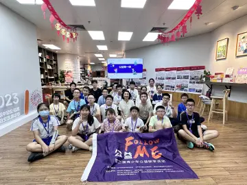 多彩暑假，“益”起出发！“公益FOLLOW ME”第二届青少年公益研学活动正式开营
