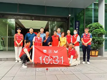 深港两地志愿者联手接力 流浪21年终返港安居
