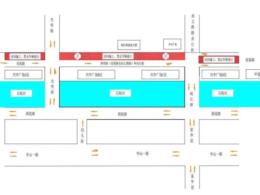 7月31日起，中山城区这条路通行方式有变