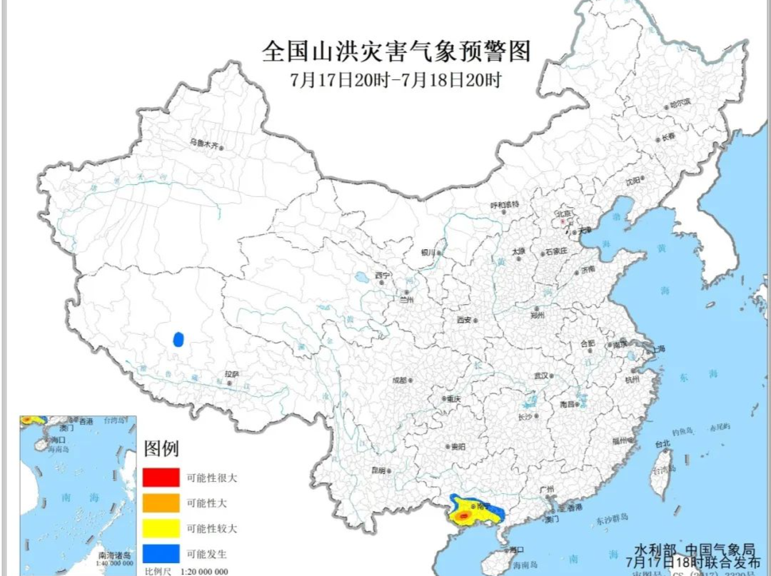 今年首个！水利部和中国气象局联合发布红色山洪灾害预警