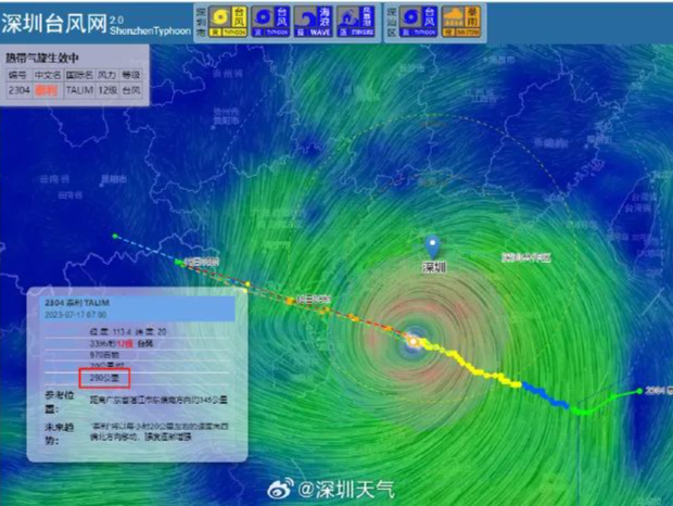 预计“泰利”今夜登陆！直击台风影响下的深圳早高峰→