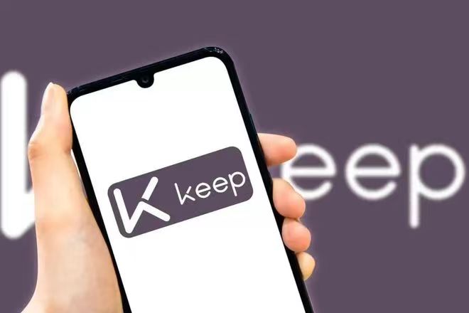 Keep港交所上市背后：行业太内卷 至今未赚钱
