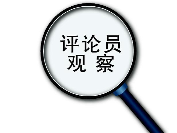 深湾圆桌 | ChatGPT 将如何挑战评论员？