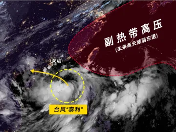 预警升级！深圳全市台风蓝色预警信号生效中