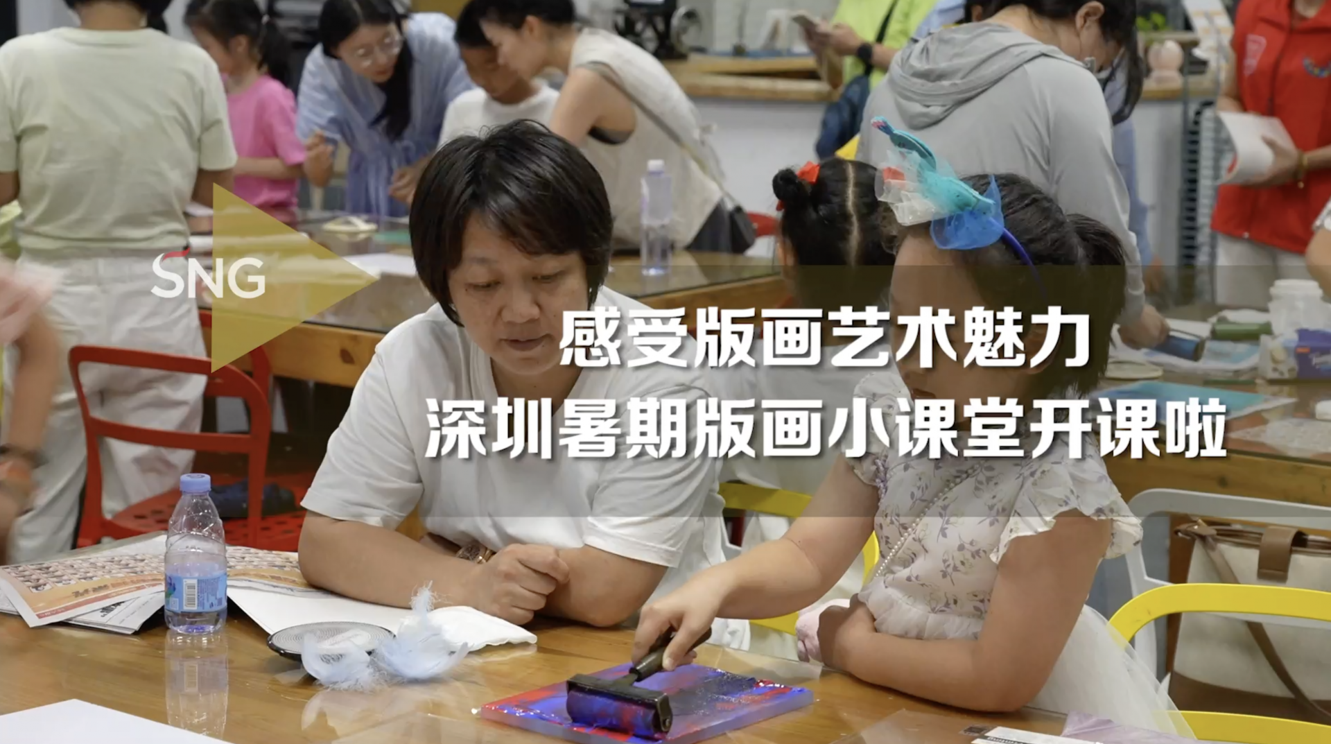 深圳暑期版画小课堂开课啦