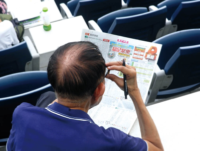 香港回归祖国26周年特别报道丨香港卖得最好的报纸是马经