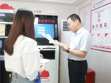 大鹏新区召开“小个专”党建工作推进会，解决民营经济难点痛点