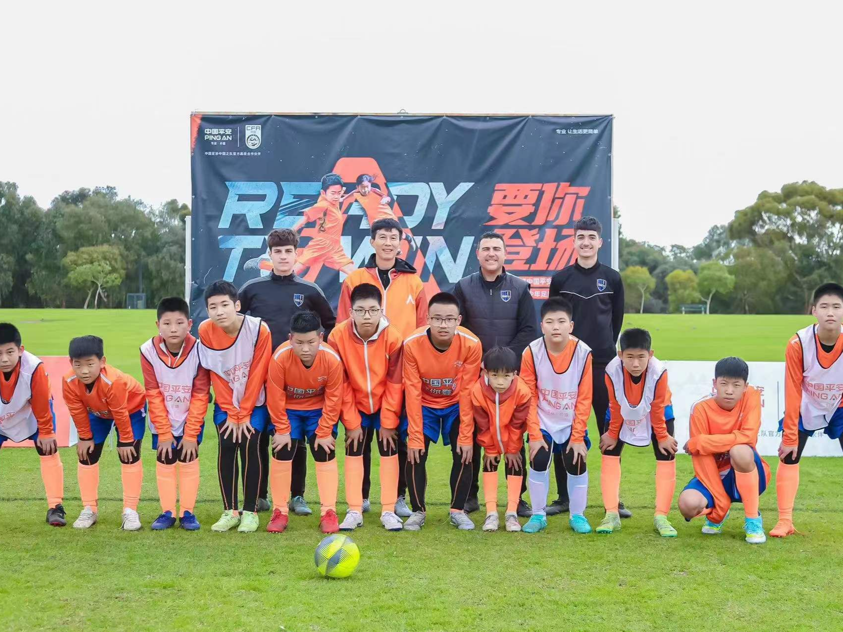 守护中国女足征战2023世界杯，中国平安“要你登场”青训营落地澳大利亚