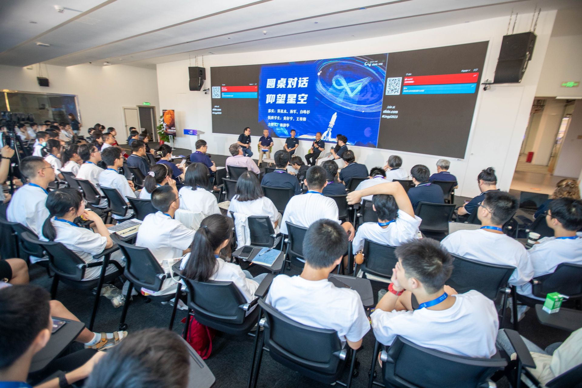 103位创新少年在深圳零一学院开启“火星改造”计划