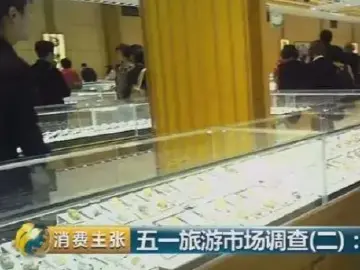 旅行社跟团游“鄙视链”早有先例：多地游客曾遭歧视，记者律师导游受限
