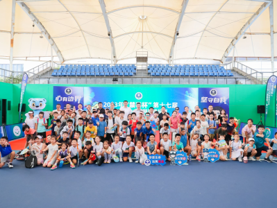 2023年“禁毒杯”第十七届深圳市中小学网球锦标赛开幕