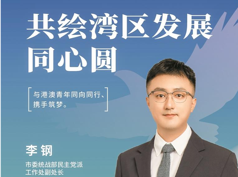 “我是深圳公务员”第四季今起上线  讲述深圳公务员在平凡岗位的奋斗故事