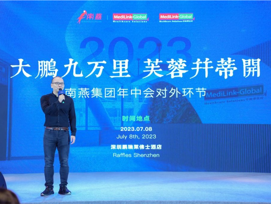 （暂不发）“中间带”落地大湾区 共话行业新趋势