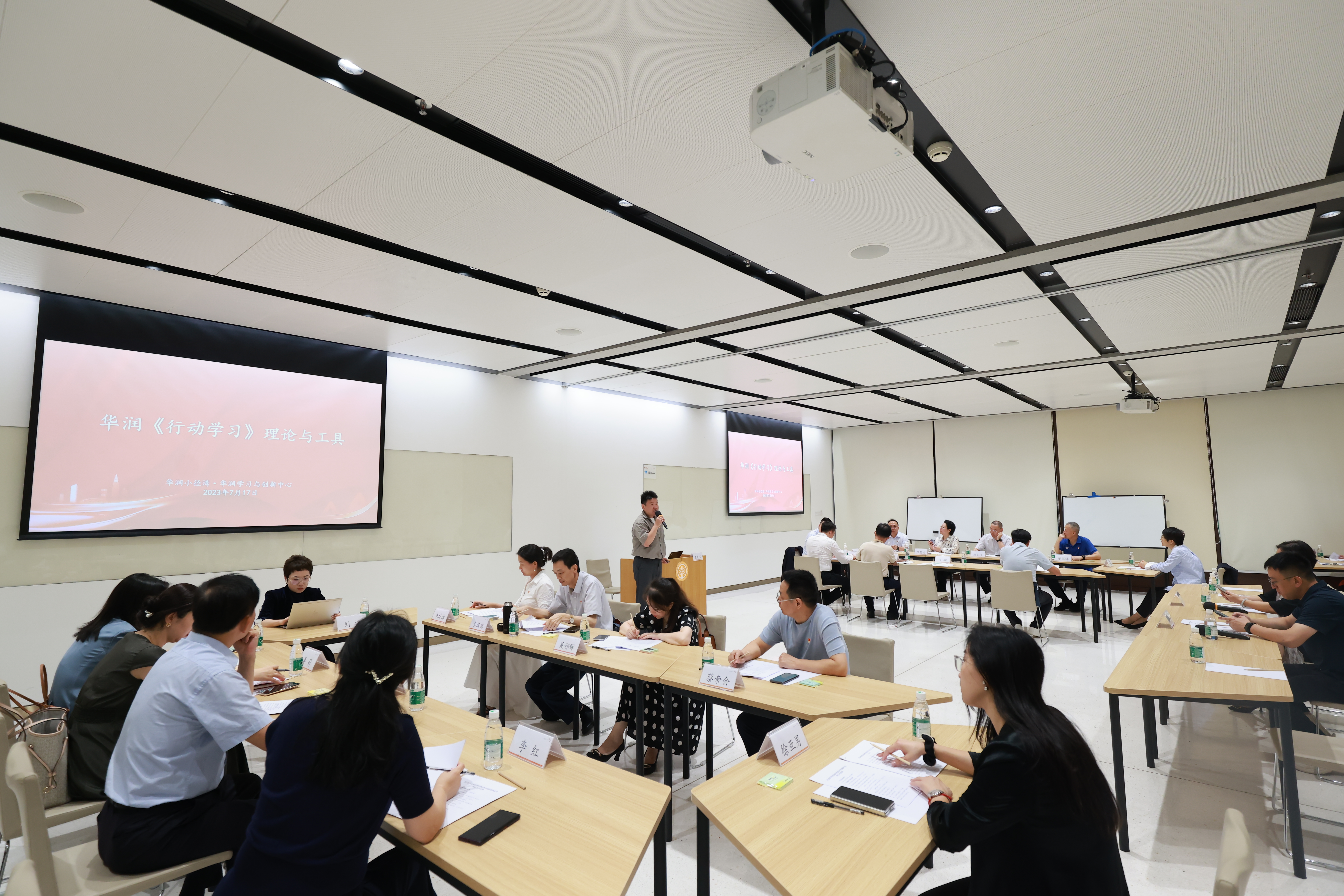 后海智慧城市建设联合党委成立