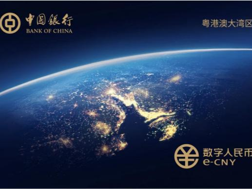 全国首发！深圳通联合中国银行推出“硬钱包”交通联名卡