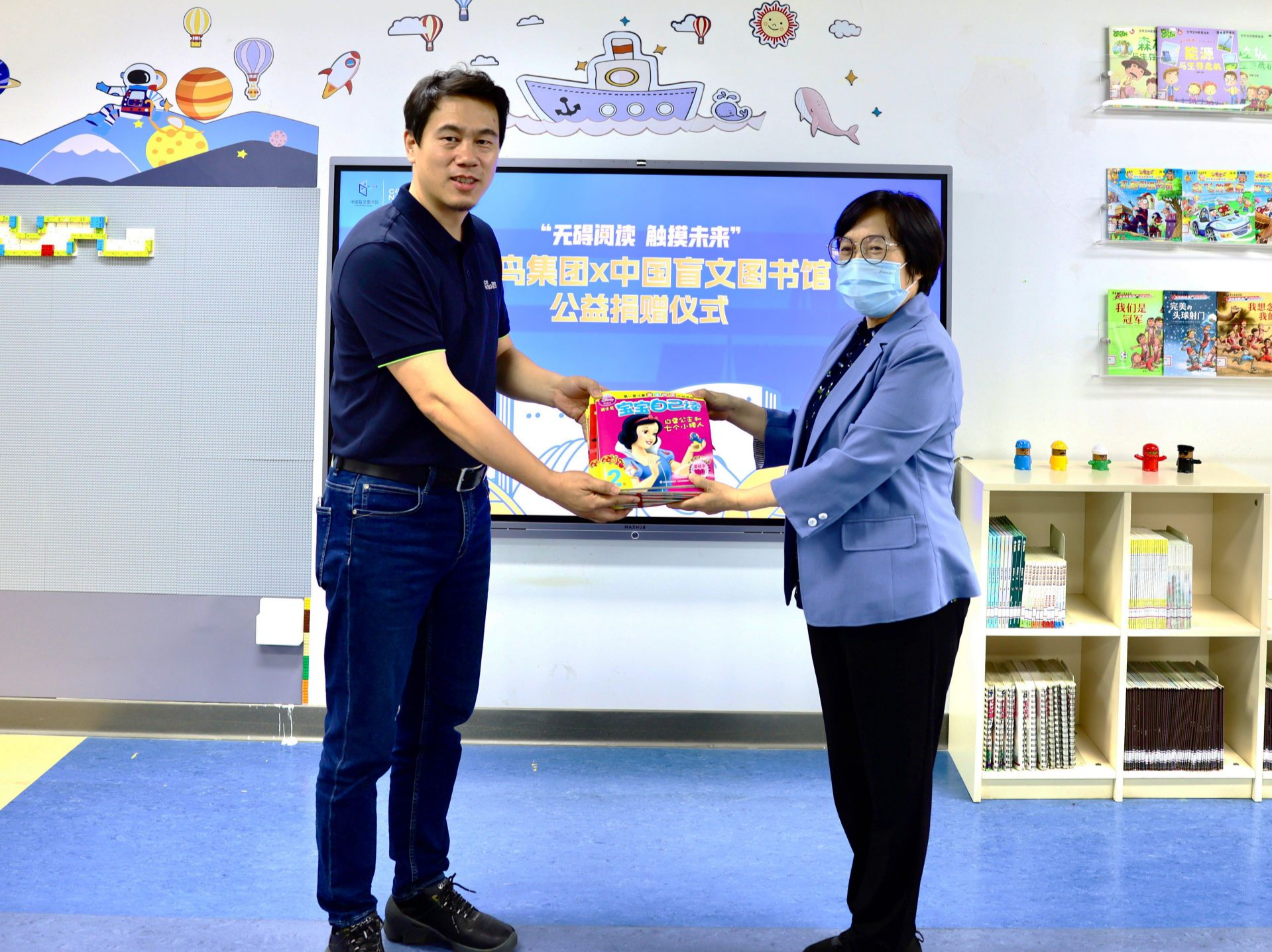 为视障儿童描绘童话世界 菜鸟向中国盲文图书馆捐赠1.6万张盲文贴片