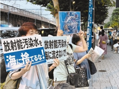 国际社会：日本核污染水排海将带来不可预测的风险