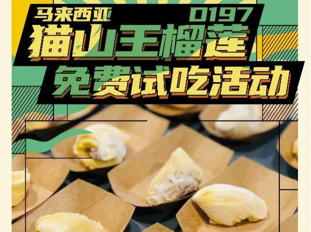 免费！特惠！暑期来盐田过得有声有味