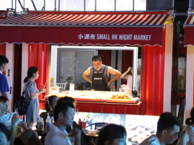 盐田“小港夜”来了！深圳首个“港风港味”双创夜市街区试营业
