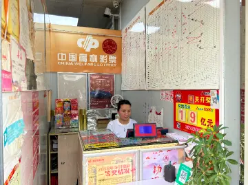 深圳彩民喜中“快乐8”大奖508万元